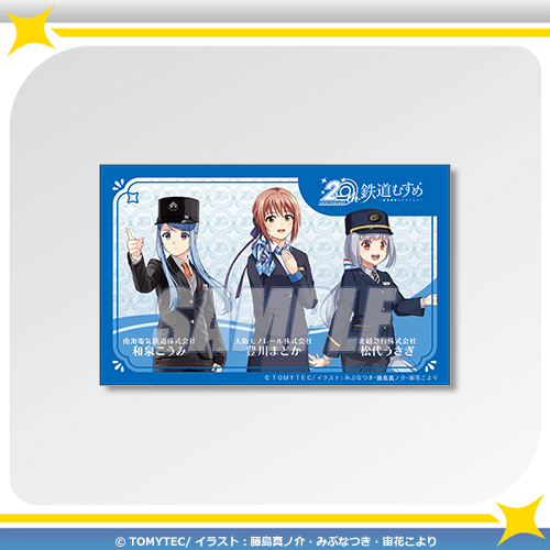 記念乗車証風カードステッカー 豊川まどか・和泉こうみ・松代うさぎ 描きおろし