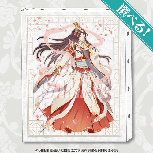 天官賜福 くじ引き堂 イラストカードあと同商品3セット在庫あります