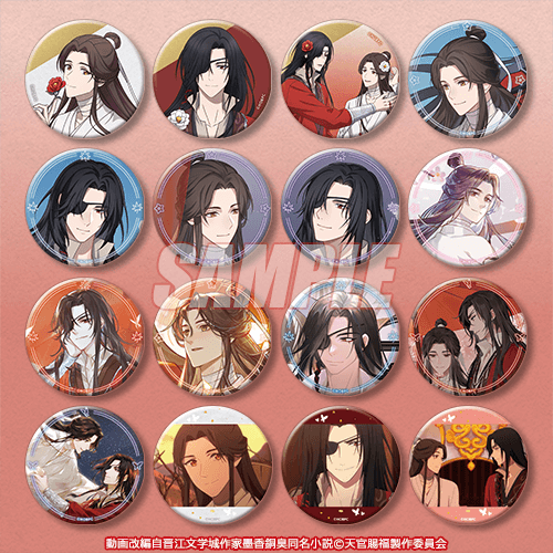 F賞 缶バッジコンプリートセット