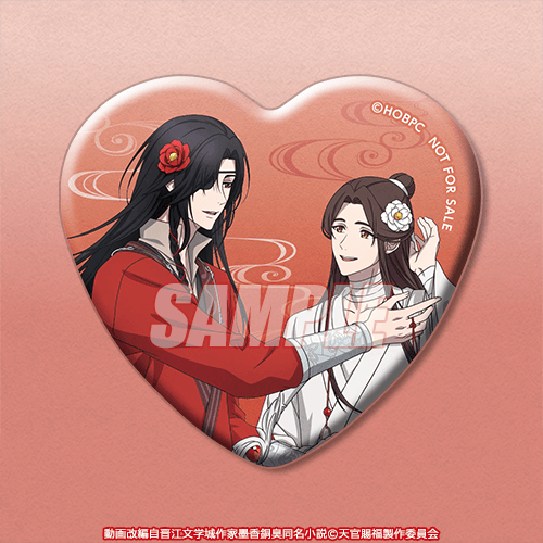 ハート型缶バッジ 謝憐＆花城