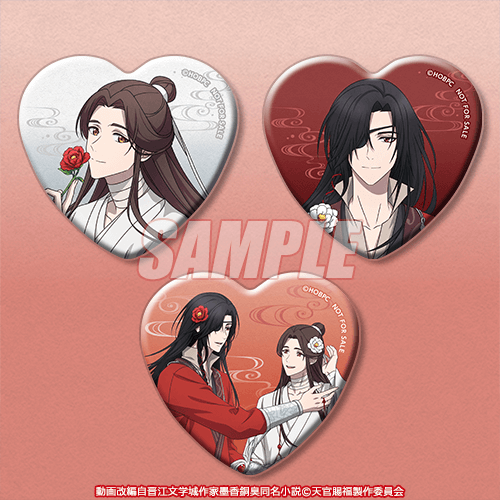 ハート型缶バッジ