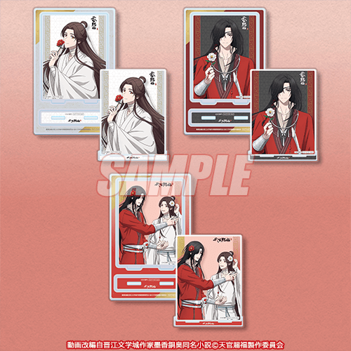 アクリルスタンド