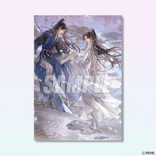 ブロマイド 墨燃&楚晩寧