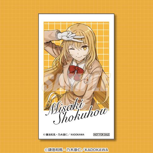 ミニブロマイド 食蜂操祈 2巻表紙