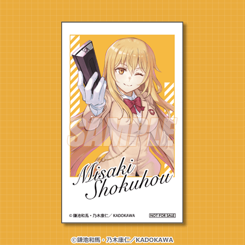 ミニブロマイド 食蜂操祈 コミックカラーイラスト A