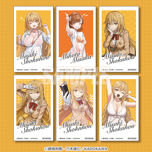 ミニブロマイド