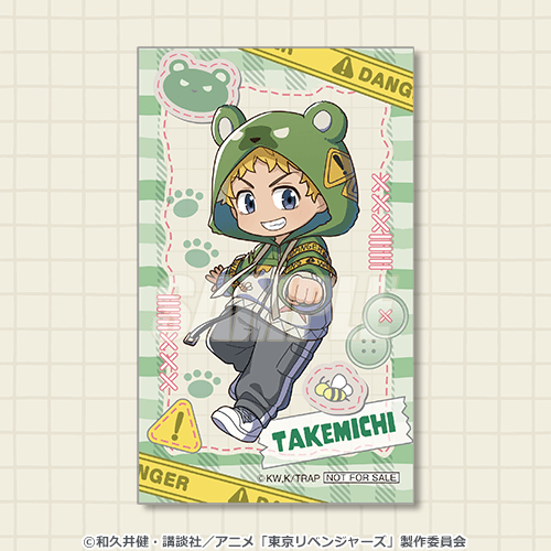 ミニブロマイド 花垣武道