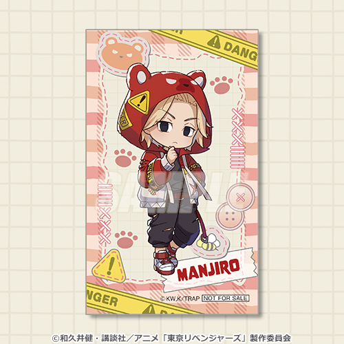 ミニブロマイド 佐野万次郎