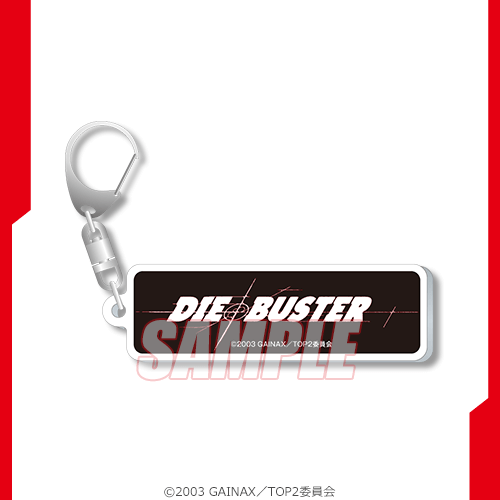 アクリルキーホルダー DIEBUSTERロゴ-B