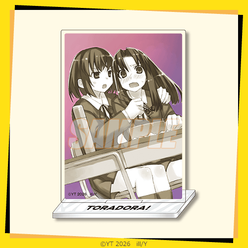 アクリルスタンド 実乃梨&亜美