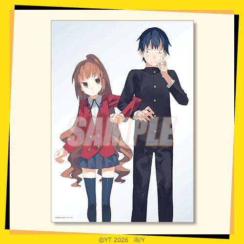クリアポスター 大河&竜児A