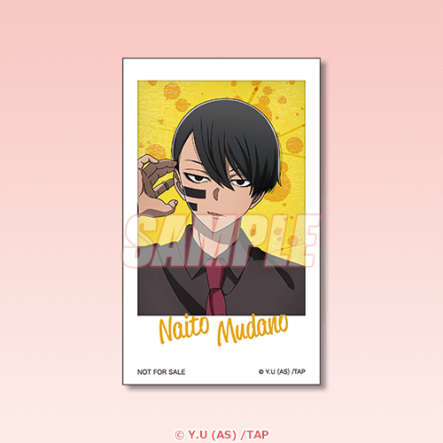 ミニブロマイド 無陀野 無人