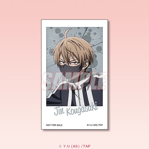 ミニブロマイド 皇后崎 迅