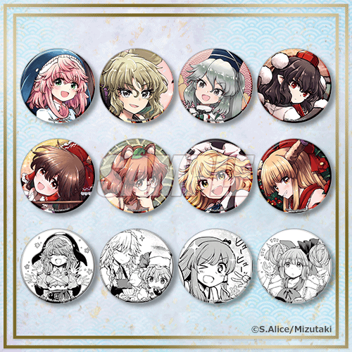 E賞 缶バッジ全12種セット