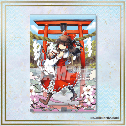 ステッカー 博麗霊夢