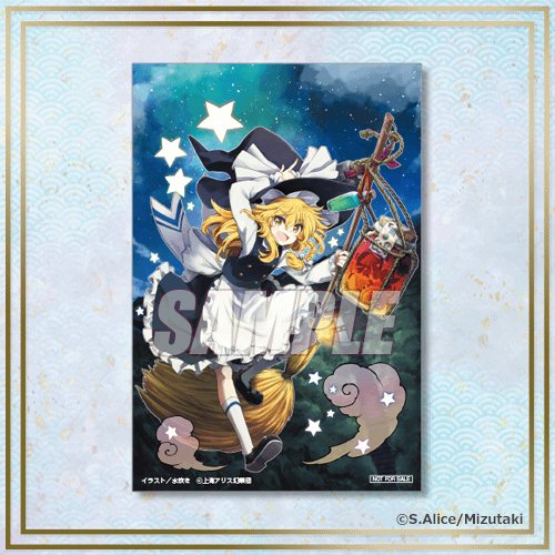 ステッカー 霧雨魔理沙