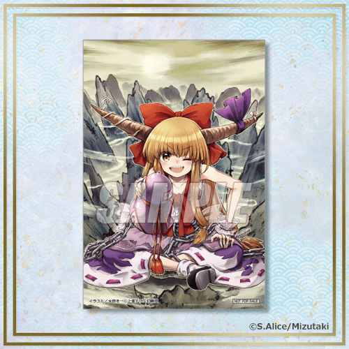 ステッカー 伊吹萃香