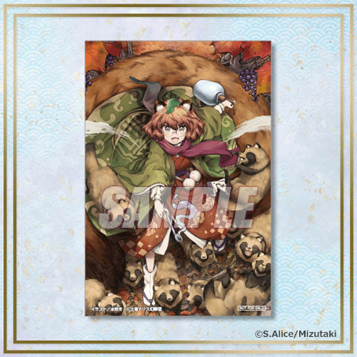 ステッカー 二ッ岩マミゾウ