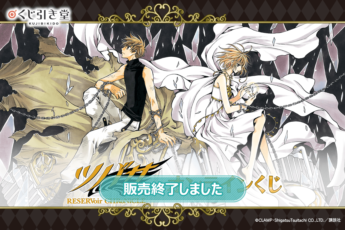 CLAMP in CARDLAND 第1弾 未開封BOX - その他