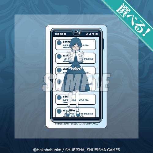 選べる！描き下ろしクリアカード 福来 あざみ