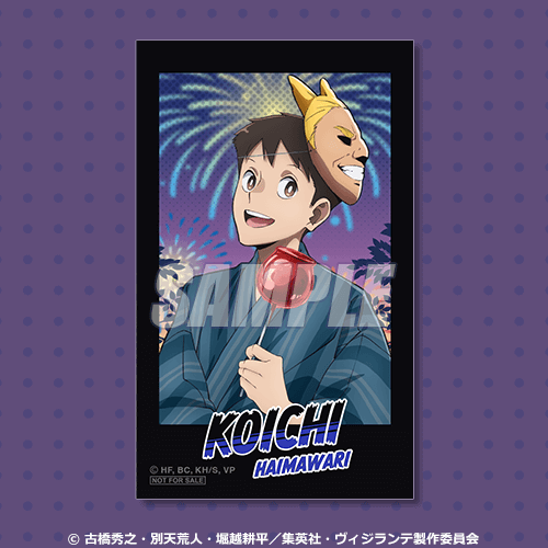 ミニブロマイド 灰廻航一