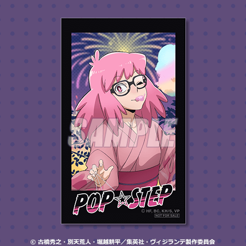 ミニブロマイド ポップ☆ステップ