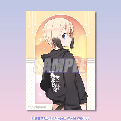 ブロマイド エーリカ