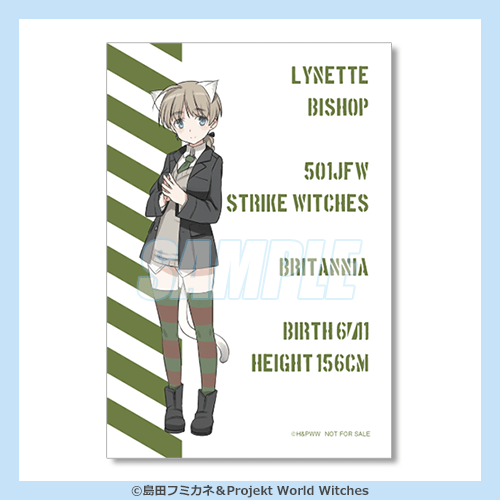 プロフィールカードふうステッカー リーネ