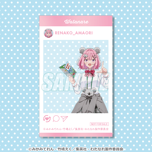SNS風クリアカード れな子