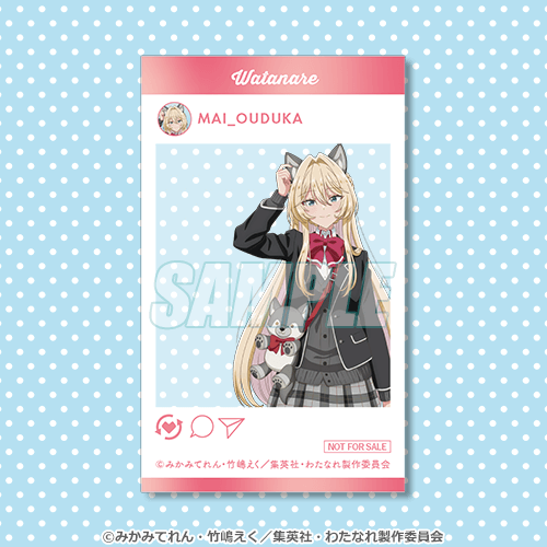 SNS風クリアカード 真唯
