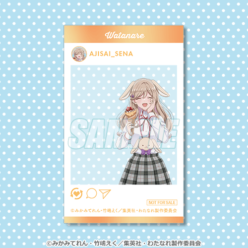 SNS風クリアカード 紫陽花