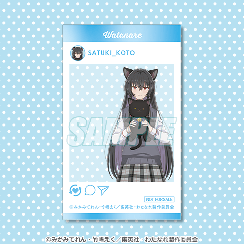 SNS風クリアカード 紗月