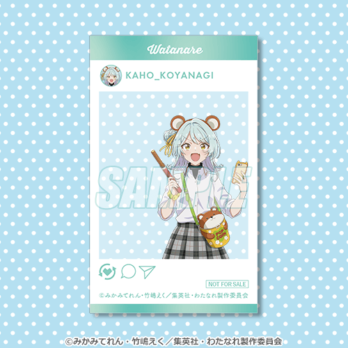 SNS風クリアカード 香穂