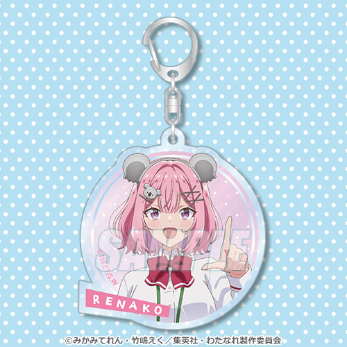 アクリルキーホルダー れな子