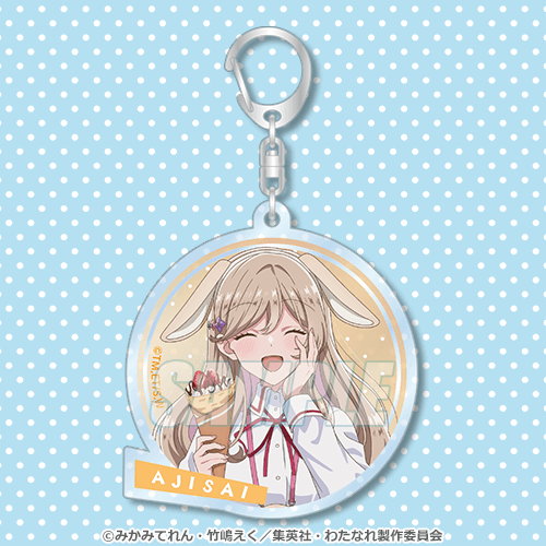 アクリルキーホルダー 紫陽花