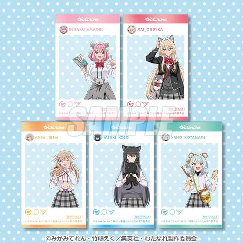 SNS風クリアカード