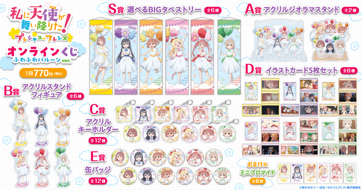 kv_lineup
