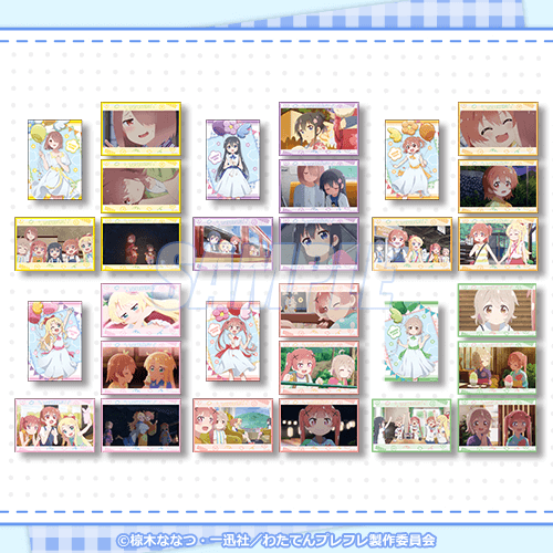 D賞イラストカード5枚セット全種セット