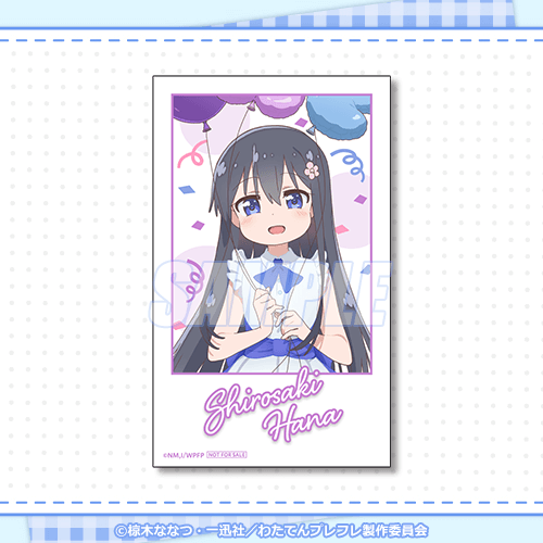 ミニブロマイド 白咲 花
