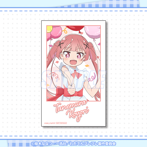 ミニブロマイド 種村小依