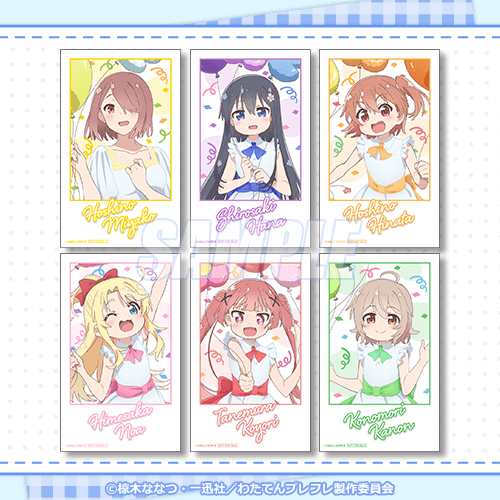 ミニブロマイド