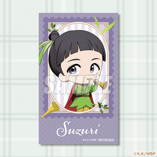 ミニブロマイド 硯秀平