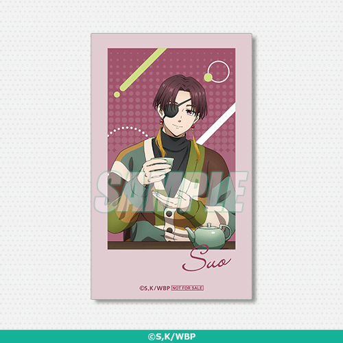 ミニブロマイド 蘇枋隼飛