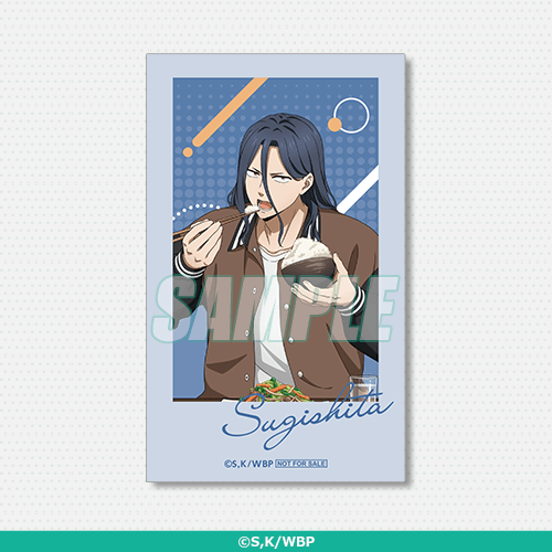 ミニブロマイド 杉下京太郎