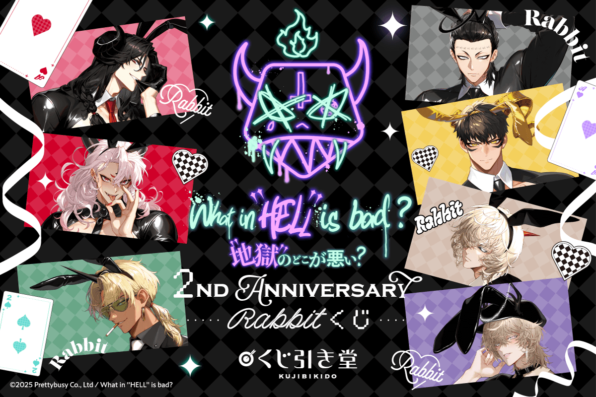 What in ”HELL” is bad? -地獄のどこが悪い?- 2nd Anniversary Rabbit くじ