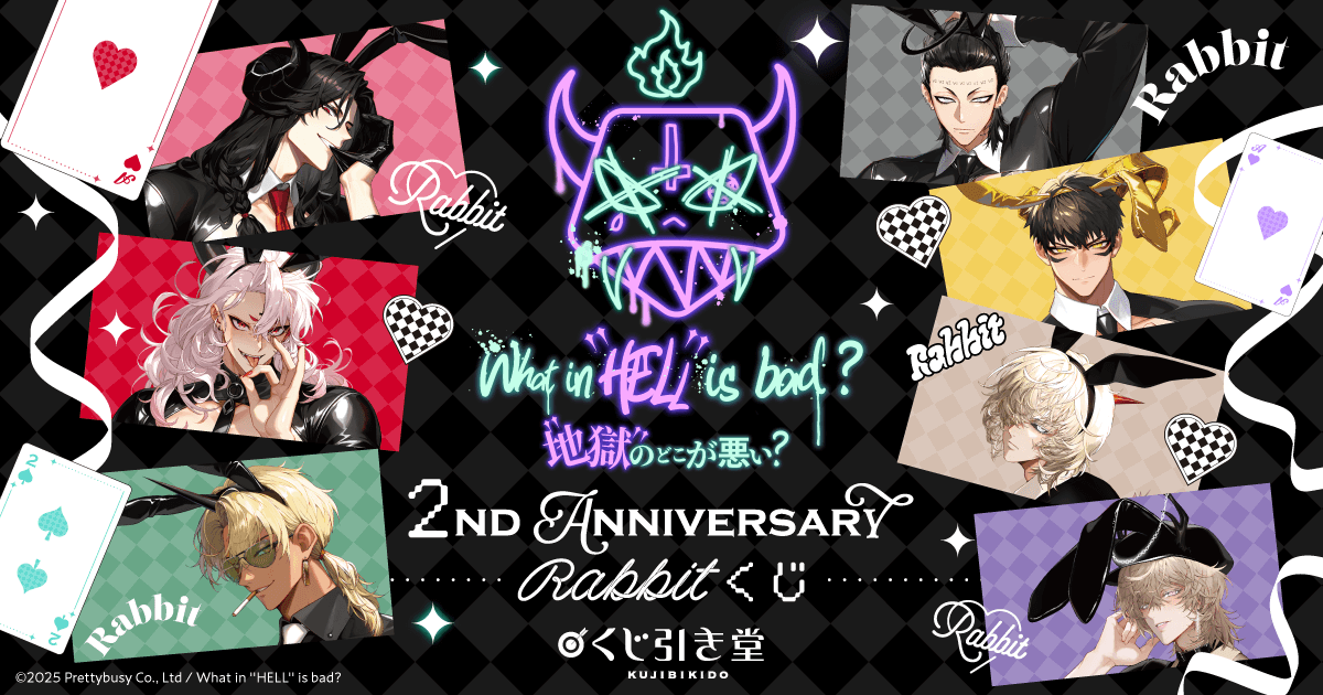 地獄のどこが悪い？ くじ引き堂 ビックアクリルスタンド サタン 2点 S賞 What in ”HELL” is bad? -地獄のどこが悪い?- 2nd Anniversary