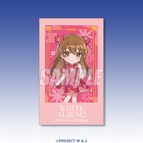 ミニブロマイド E