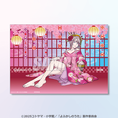 誕生日当日限定 A4クリアポスター 花魁