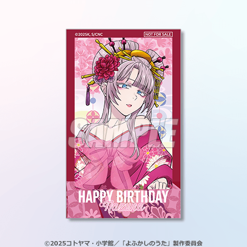 ミニブロマイド 花魁