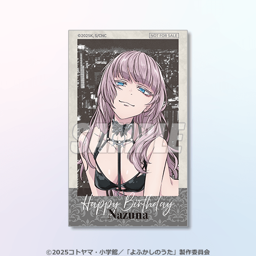 ミニブロマイド ボンテージ